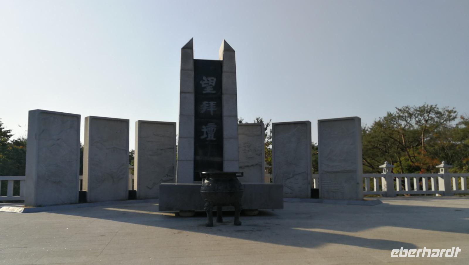 Imjingak Friedenspark Südkorea 