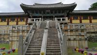 Bulguksa Tempel Südkorea