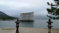 Itsukushima Tori eingehüllt