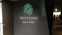 Hiroshima Friedensmuseum