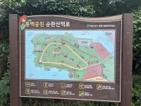 192. Dongbaek Park mit APEC House, Busan Südkorea