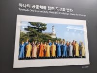 196. Dongbaek Park mit APEC House, Busan Südkorea