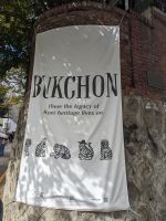 47) Bukchon Hanok Village, Seoul, Südkorea