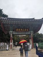 123. Seokguram Grotte, Südkorea