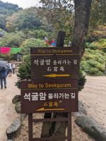 124.  Seokguram Grotte, Südkorea