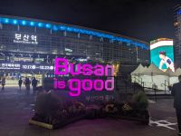 150. Abendspaziergang in Busan, Südkorea