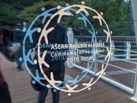 194. Dongbaek Park mit APEC House, Busan Südkorea