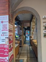 284. Dihua Einkaufsstraße, Taipeh, Taiwan