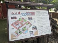 368. Konfuziustempel, Tainan, Taiwan