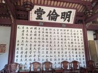 371. Konfuziustempel, Tainan, Taiwan