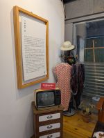15. Ausstellung zur Unterkunft des Militärs 1949 von Chiang Kai-shek in Taipeh, Taiwan &ndash; &copy; Teresa Rumpel (Eberhardt TRAVEL)