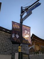 73. Bukchon Hanok Village, Seoul, Südkorea &ndash; &copy; Teresa Rumpel (Eberhardt TRAVEL)