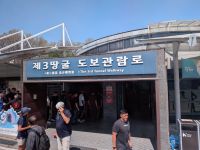 94. DMZ - demilitarisierte Zone Südkorea &ndash; &copy; Teresa Rumpel (Eberhardt TRAVEL)