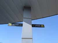 98. DMZ - demilitarisierte Zone Südkorea &ndash; &copy; Teresa Rumpel (Eberhardt TRAVEL)