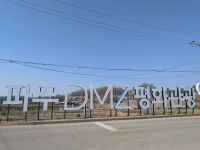99. DMZ - demilitarisierte Zone Südkorea &ndash; &copy; Teresa Rumpel (Eberhardt TRAVEL)