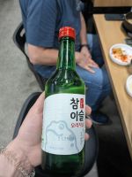 101. Yuzu Absacker in Seoul, Südkorea &ndash; &copy; Teresa Rumpel (Eberhardt TRAVEL)