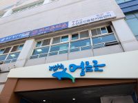 166. Fischmarkt Busan, Südkorea &ndash; &copy; Teresa Rumpel (Eberhardt TRAVEL)