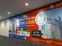 229. Ankunft in Fukuoka, Japan &ndash; &copy; Teresa Rumpel (Eberhardt TRAVEL)