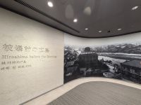 237. Friedensmuseum in Hiroshima, Japan &ndash; &copy; Teresa Rumpel (Eberhardt TRAVEL)