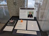 243. Friedensmuseum in Hiroshima, Japan &ndash; &copy; Teresa Rumpel (Eberhardt TRAVEL)
