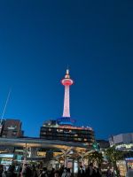 277. Kyoto Tower, Aussichtsturm, Kyoto, Japan &ndash; &copy; Teresa Rumpel (Eberhardt TRAVEL)