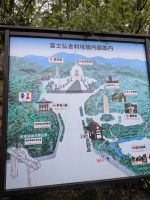 321. Gotemba Friedenspark Fuji Heiwa, Shizuoka, Japan &ndash; &copy; Teresa Rumpel (Eberhardt TRAVEL)