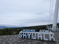 345. Mishima Skywalk, Mishima, Japan &ndash; &copy; Teresa Rumpel (Eberhardt TRAVEL)