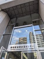 410. Kleiner Exkurs zur ältesten Judoschule, Tokio, Japan &ndash; &copy; Teresa Rumpel (Eberhardt TRAVEL)