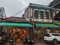 283. Dihua Einkaufsstraße, Taipeh, Taiwan