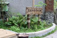 Mittagessen bei den Ureinwohnern