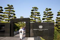 UN-Gedächtnisfriedhof