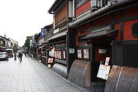 Im Gion-Viertel