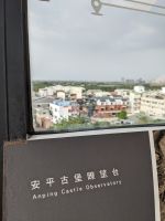 379. Fort Zeelandia, Tainan, Taiwan