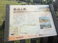 429. Wasser, das aufwärts fließt, Ostküste Taiwan