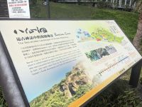 446. Baxian Höhenformation, Ostküste Taiwan