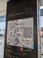 57) Mittagspause in der Starfield Mall, Seoul, Südkorea