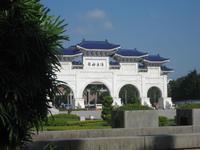 Chiang Kai Shek-Gedächtnisstätte