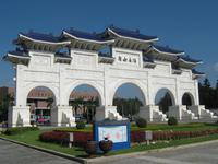 Chiang Kai Shek-Gedächtnisstätte
