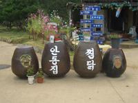 Lachende Masken sind das Erkennungsmerkmal des Andong Hahoe-Dorfs