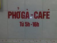 0082  Es gibt PHO-SUPPE!