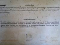 0533 Angkor Wat-Relief Südgalerie.jpg