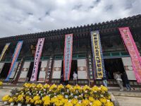86) Haeinsa Tempel, Südkorea