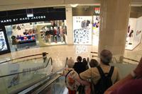 Taipeh Tower - Einkaufsmall