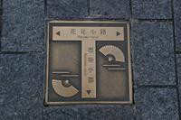 Gion-Viertel - Kyoto/Japan