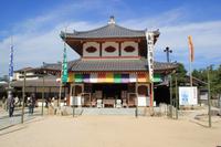 Miyajima-Insel - Japan