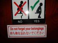 Anleitung zur Toilettennutzung in Vietnam