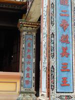 Detail in der Verbotenen Stadt der Könige