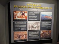 97) Grabhügelpark, Gyeongju, Südkorea