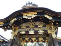 Burg Nijo-jo Japan 