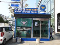 Busan